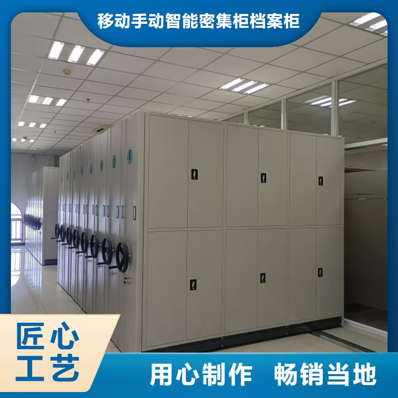 新闻：档案室密集文件柜厂家