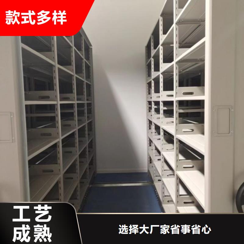 移动档案文件架哪家好