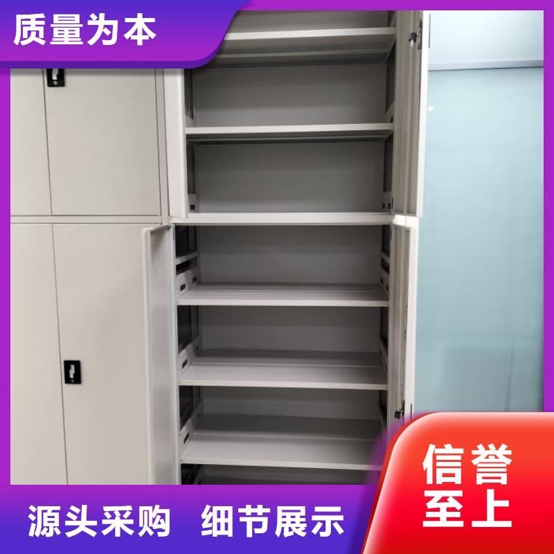 产品问题的解决方案【凯美】移动型密集架