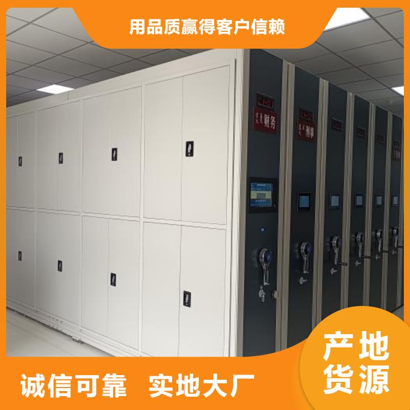 密集型移动架 密集型移动架厂家