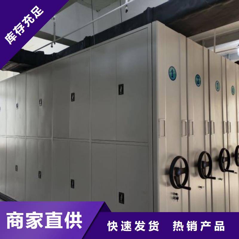 质地优良【凯美】档案存放柜
