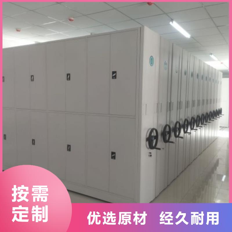 书画密集架足量供应