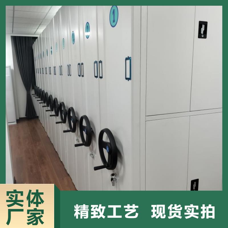 手动型档案密集架使用无忧