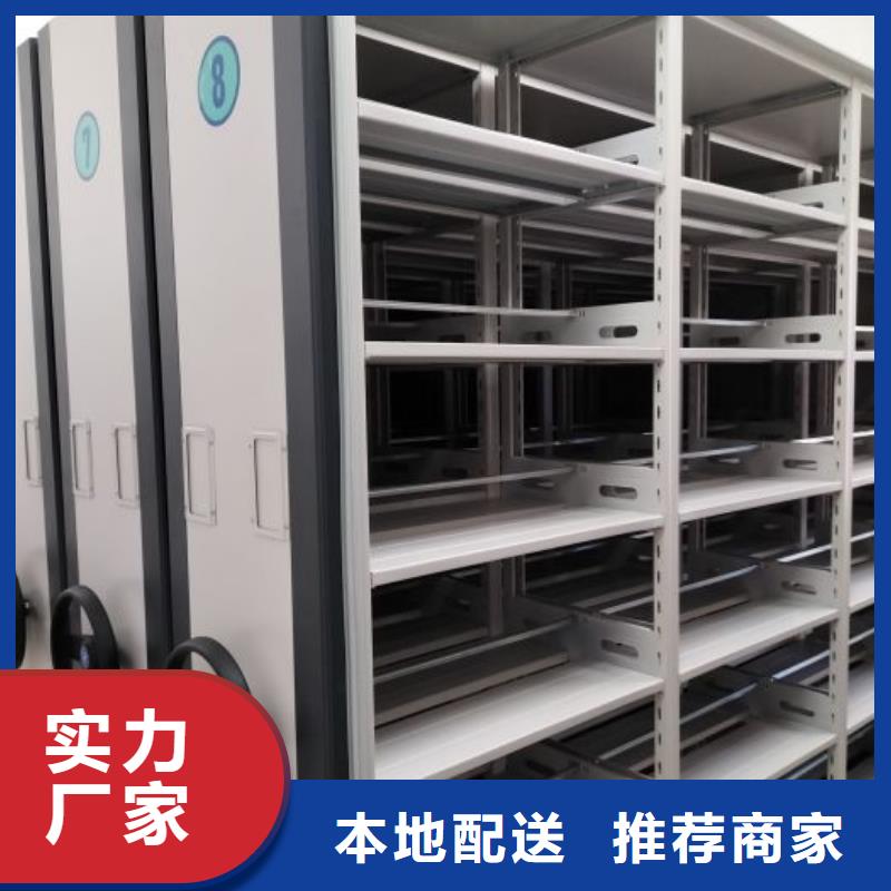 质量优选 手动密集柜_【密集档案柜】实时报价当地生产商