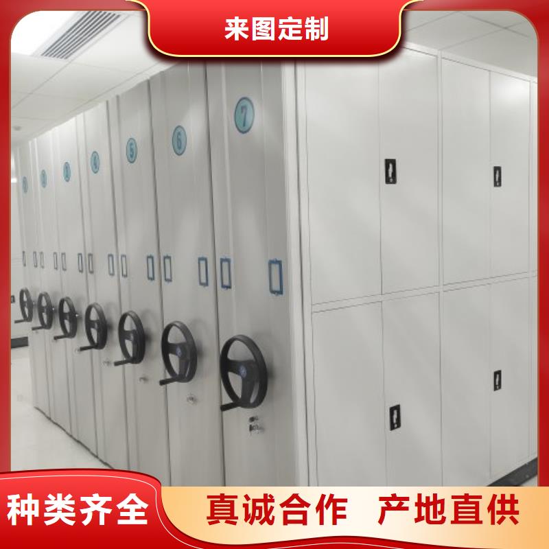 手动密集柜_【密集档案柜】实时报价-移动手动智能密集柜档案柜凯美办公家具(那曲市分公司)
