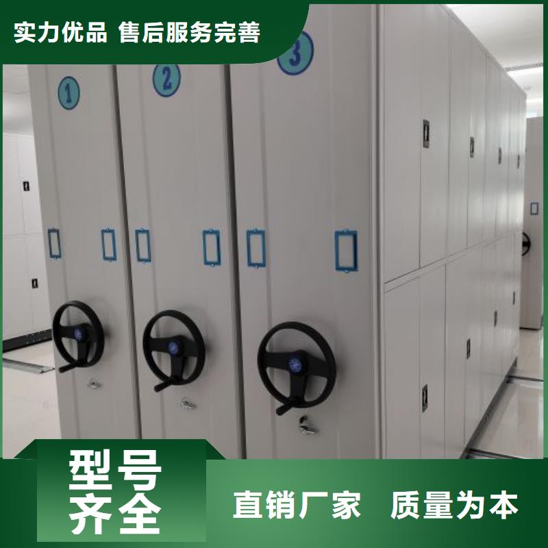 手动型档案密集架使用无忧