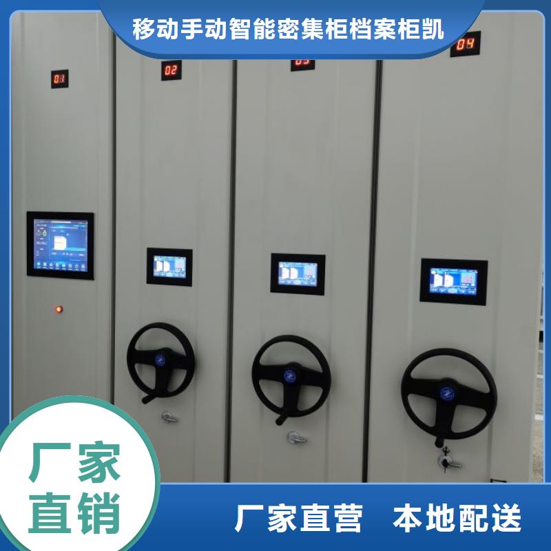 凯美源头直供【手动密集柜】_智能密集柜细节之处更加用心、产品细节-(本地)品牌