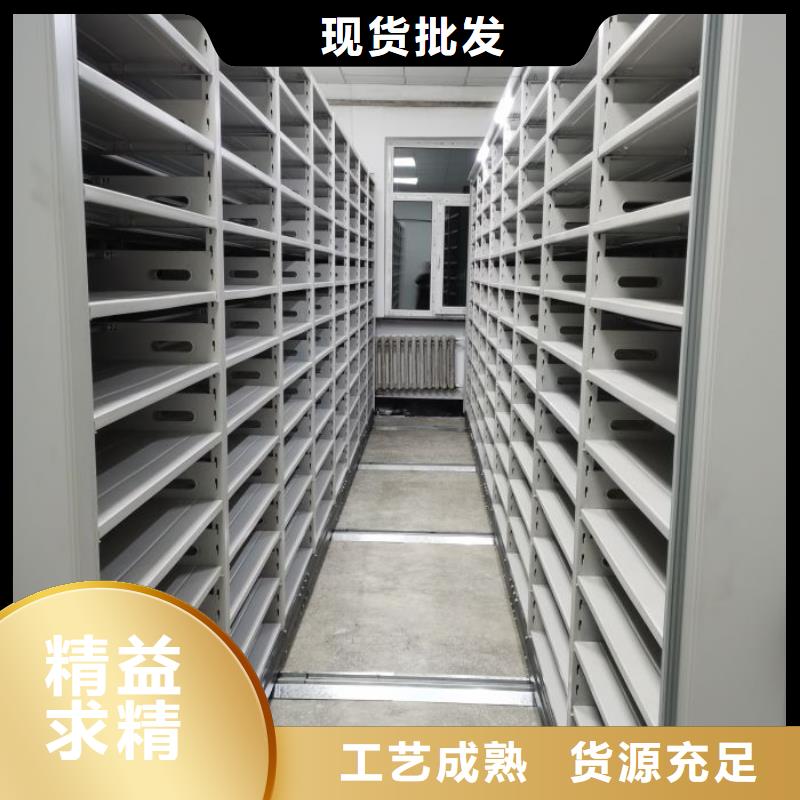 代理价【凯美】不动产档案密集柜