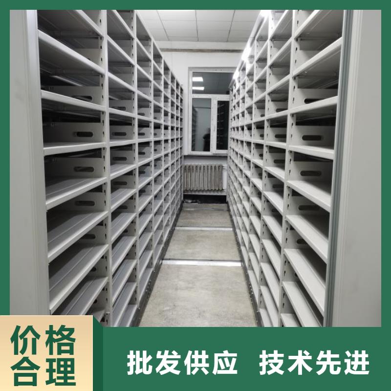 #手摇档案柜#供应商