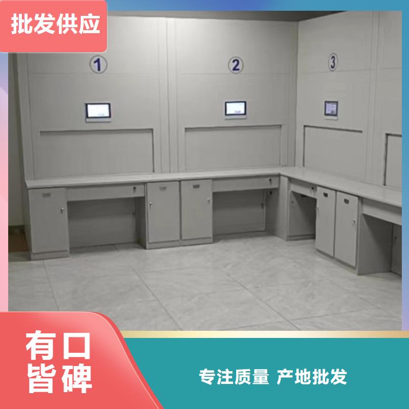 智能控制档案柜厂家当天发货