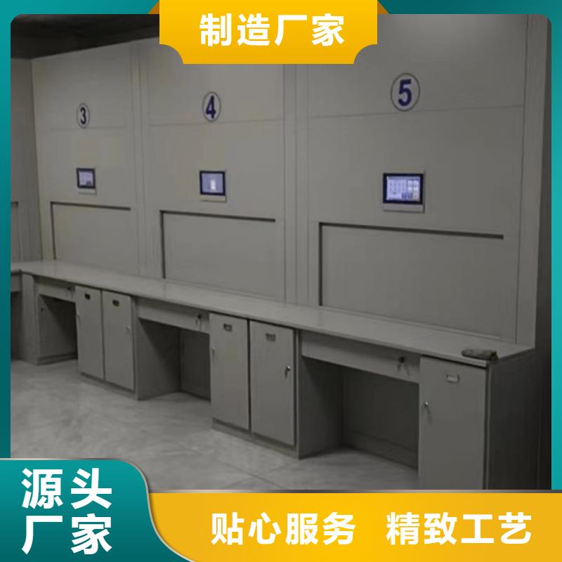 产品的区分鉴别方法【凯美】档案袋密集柜
