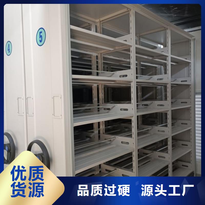 仓储密集柜专业供应商