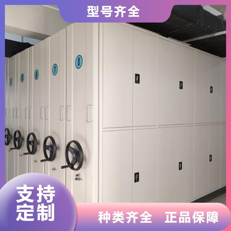 产品的区分鉴别方法【凯美】档案袋密集柜