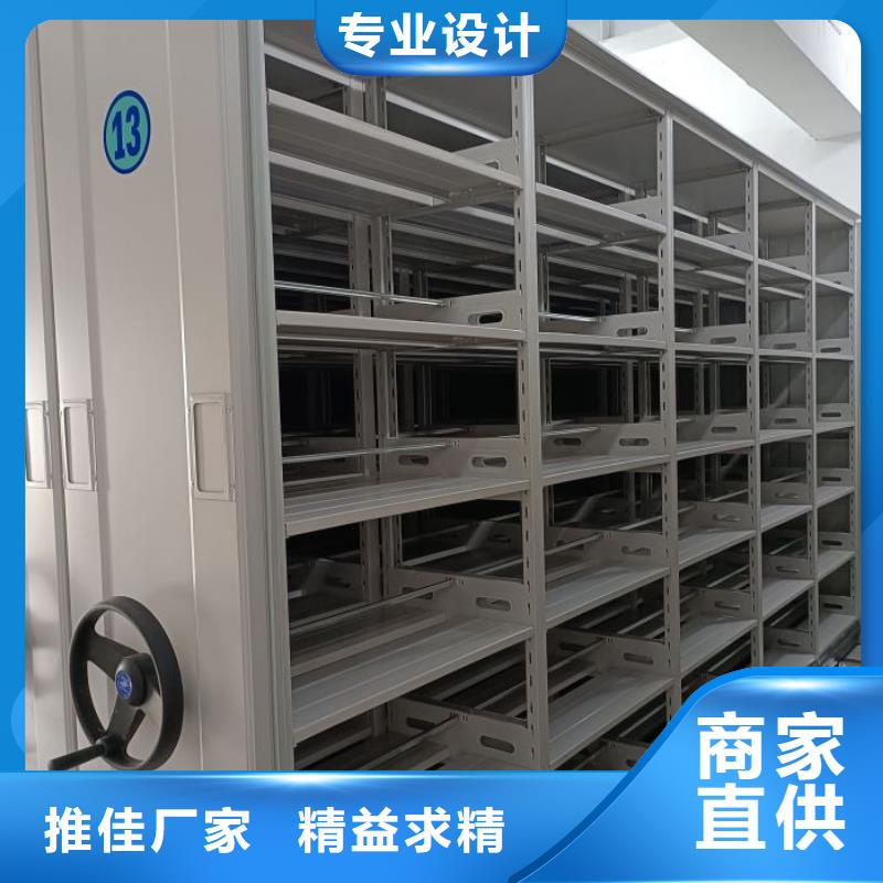 性价比高的手摇密集型凭证档案架
