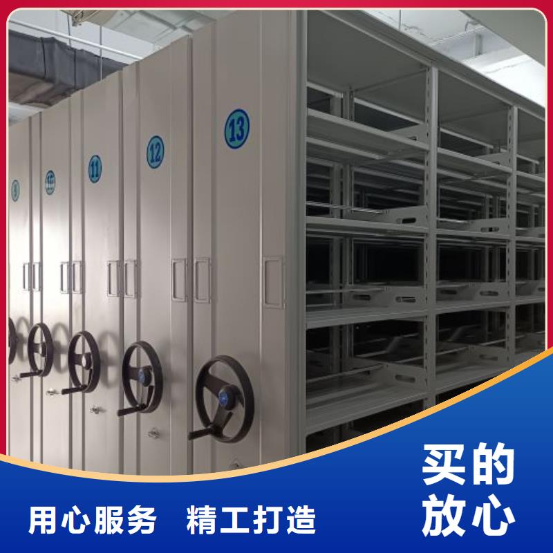 手动型档案密集架使用无忧