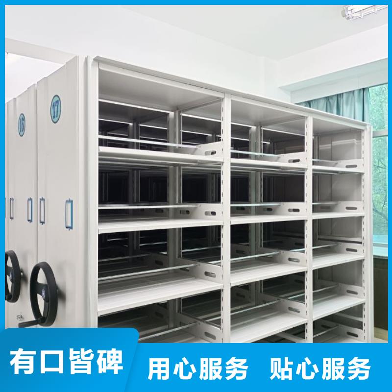 手动密集柜_【密集档案柜】实时报价-移动手动智能密集柜档案柜凯美办公家具(那曲市分公司)