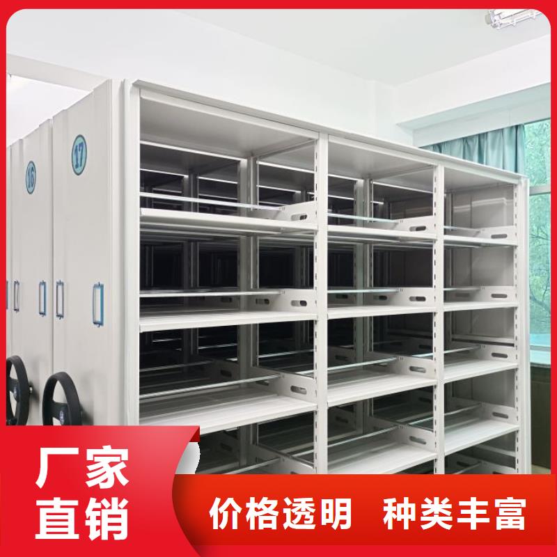 密集式移动档案柜工作原理