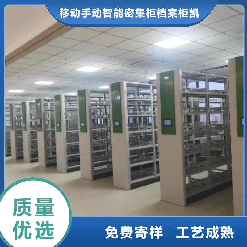 智能控制档案柜厂家当天发货