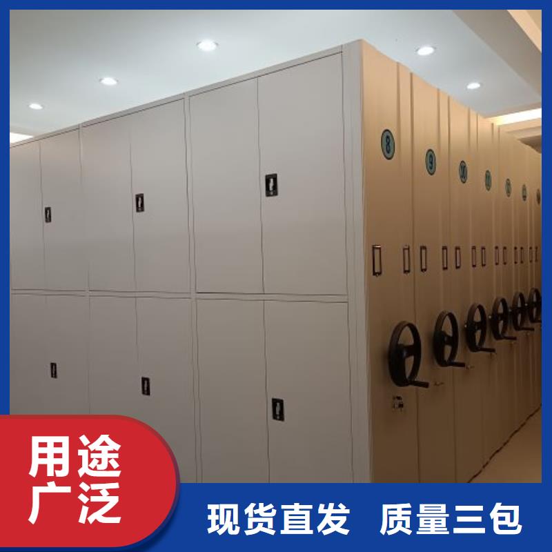 手动密集柜_【密集档案柜】实时报价-移动手动智能密集柜档案柜凯美办公家具(那曲市分公司)