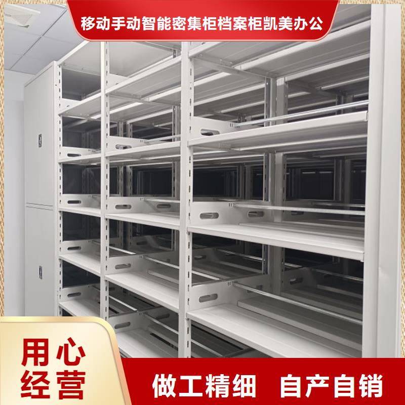 仓储密集柜专业供应商