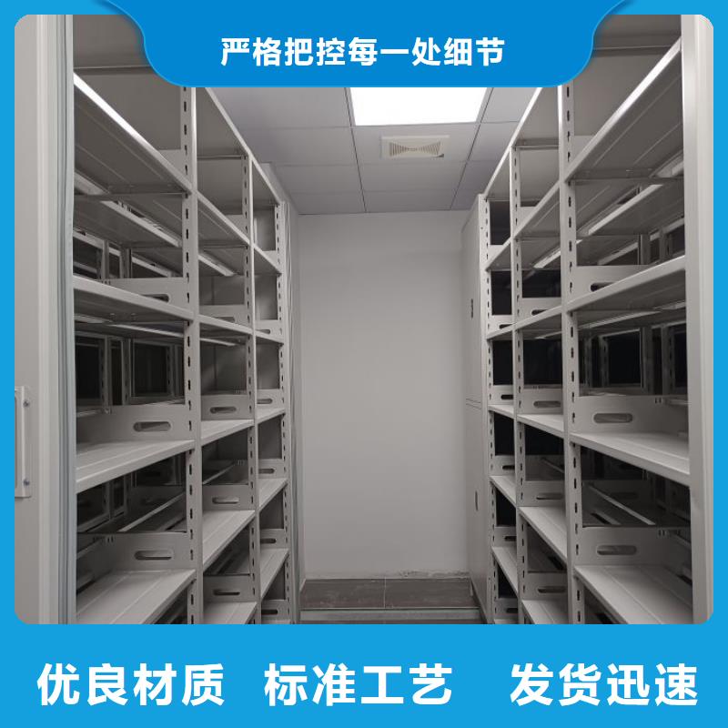 手动密集柜_【密集档案柜】实时报价-移动手动智能密集柜档案柜凯美办公家具(那曲市分公司)