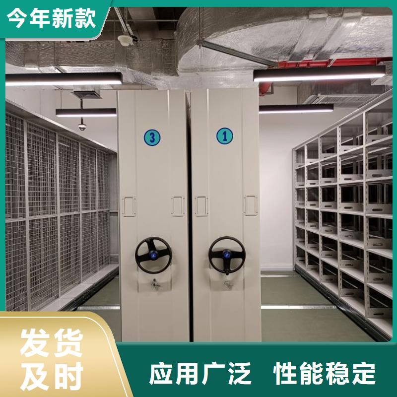 不动产档案密集柜全年低价