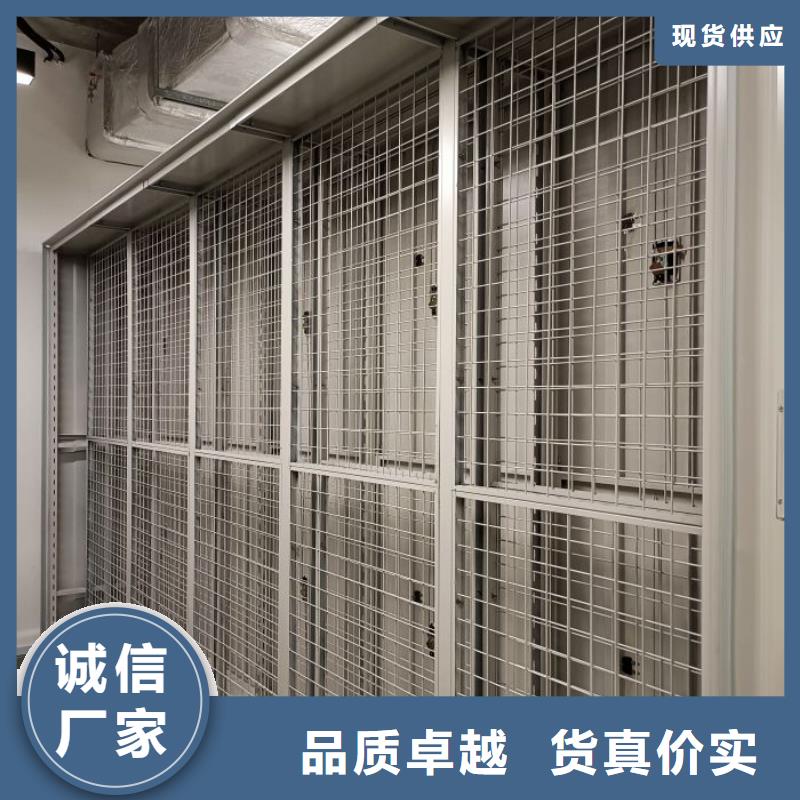 放心省心【凯美】档案室用密集架