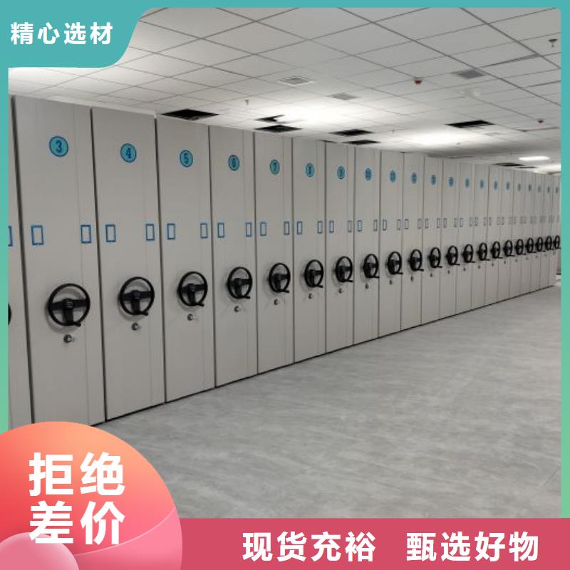手摇档案密集架-手摇档案密集架本地厂家