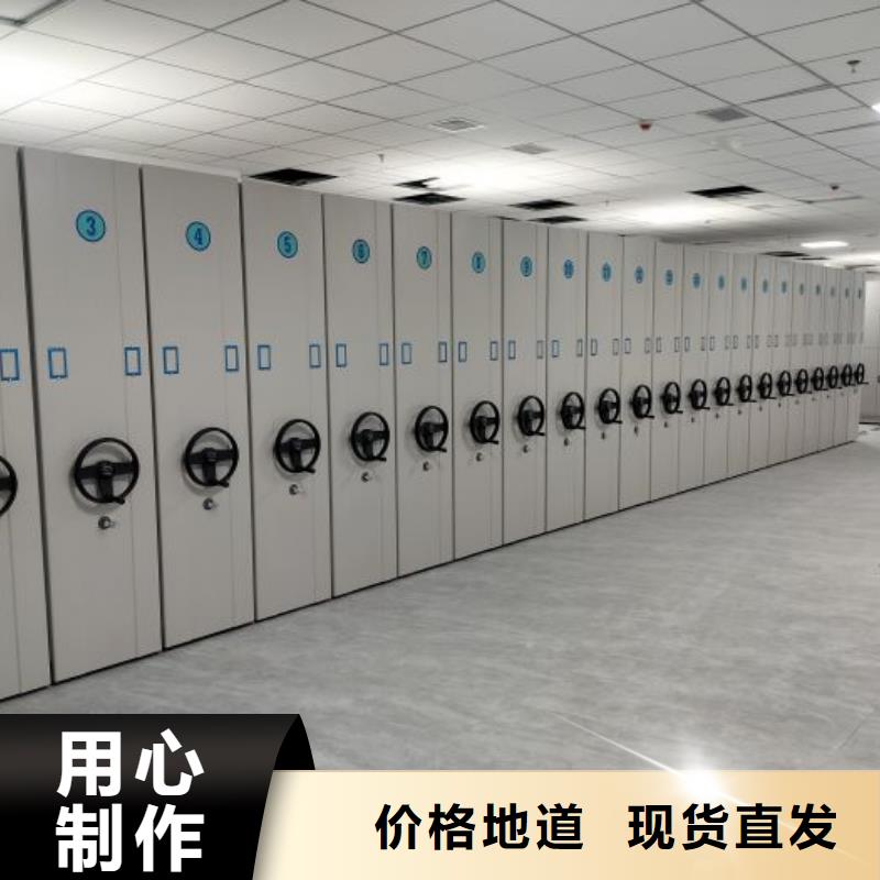 档案馆资料密集柜企业