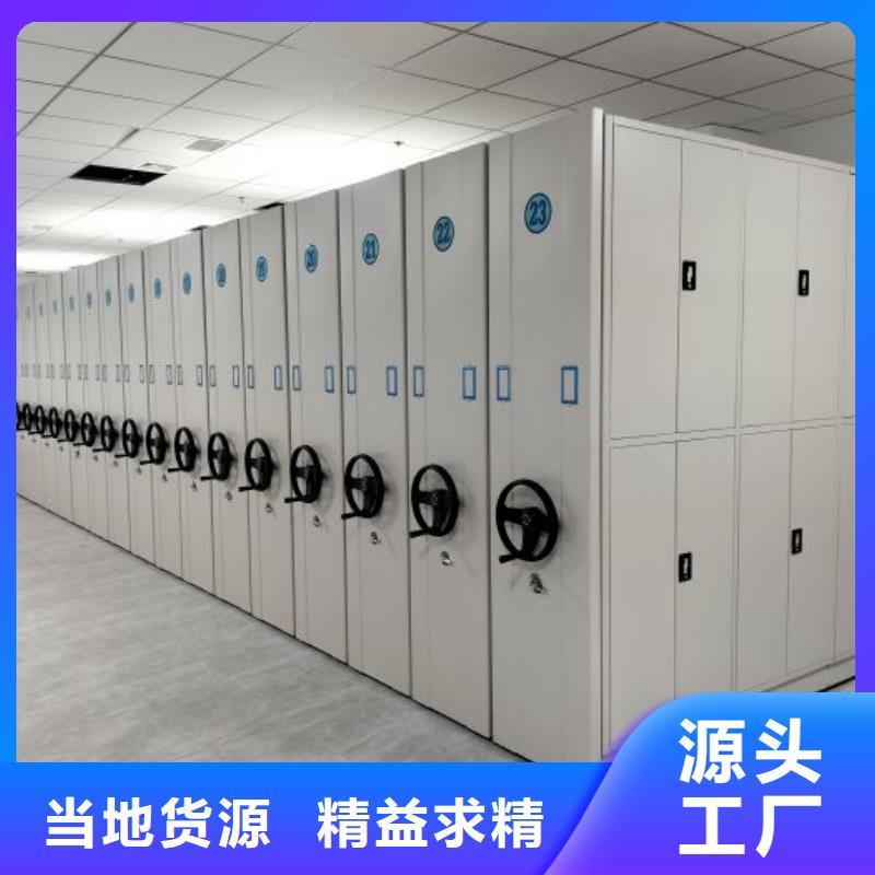 手摇档案密集架-手摇档案密集架本地厂家