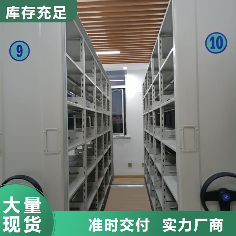 #手摇档案柜#供应商