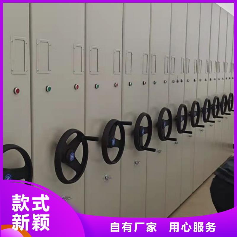 档案密集柜口碑