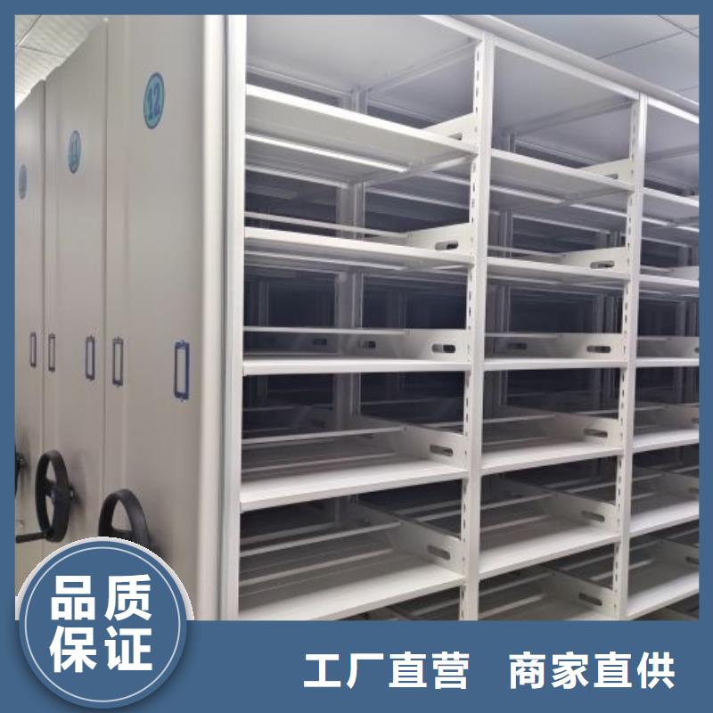 不动产档案密集柜全年低价
