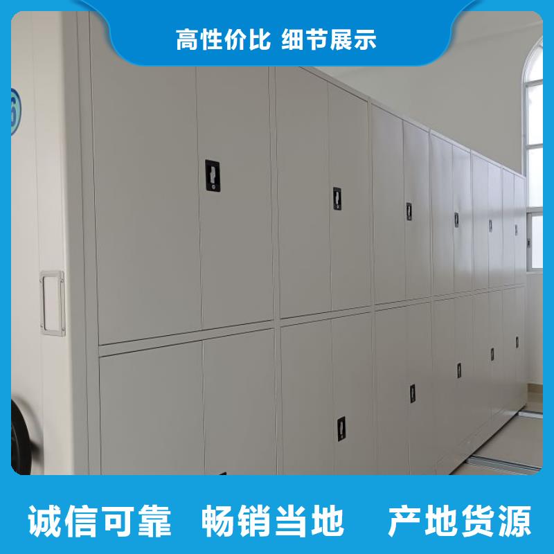 手动密集柜_【密集档案柜】实时报价-移动手动智能密集柜档案柜凯美办公家具(那曲市分公司)
