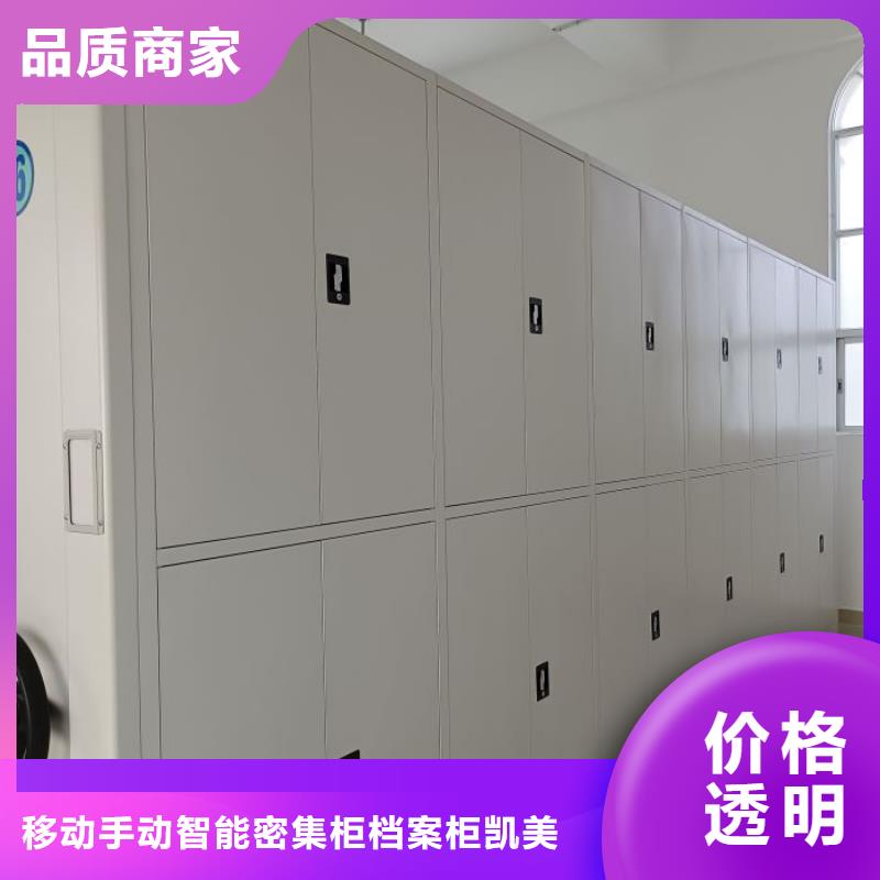 方向盘型密集柜好货不怕比