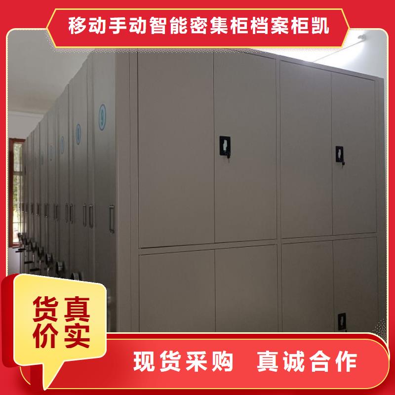 仓储密集柜专业供应商