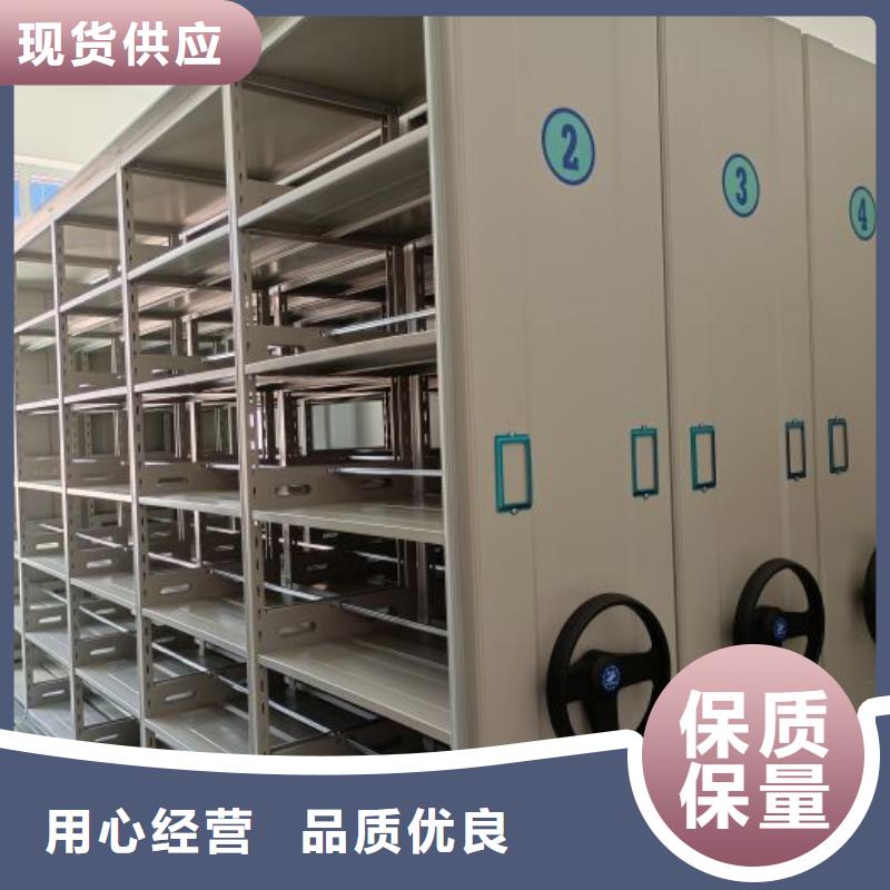 不动产档案密集柜全年低价