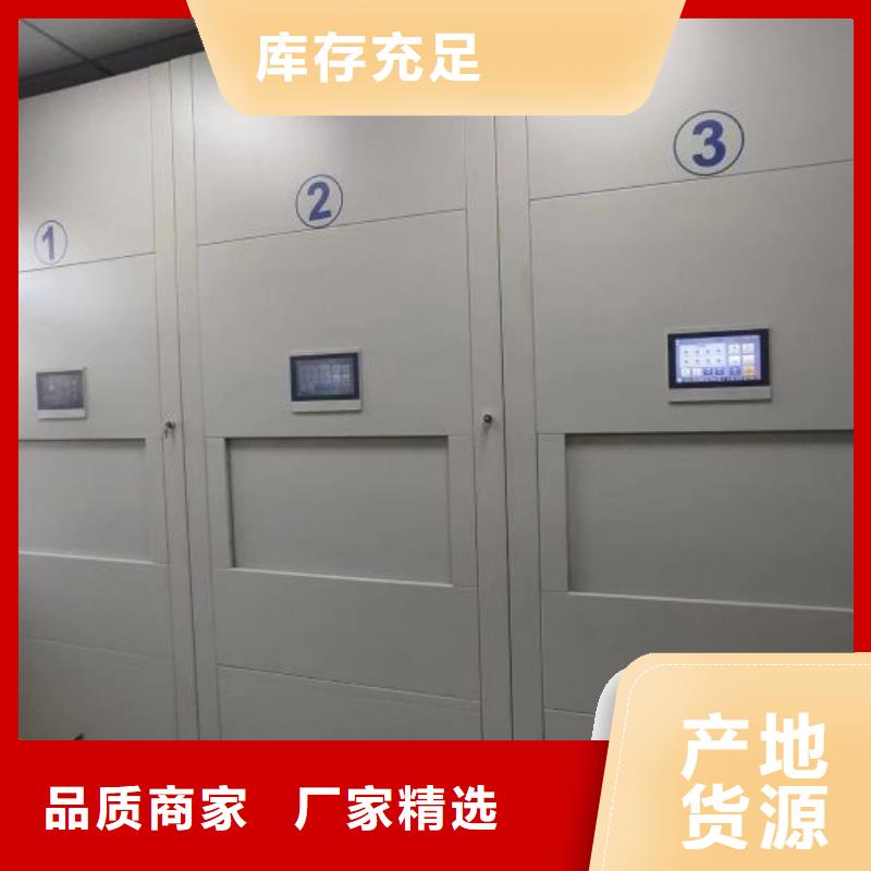 档案室密集架凯美【手动密集柜】_智能密集柜细节之处更加用心