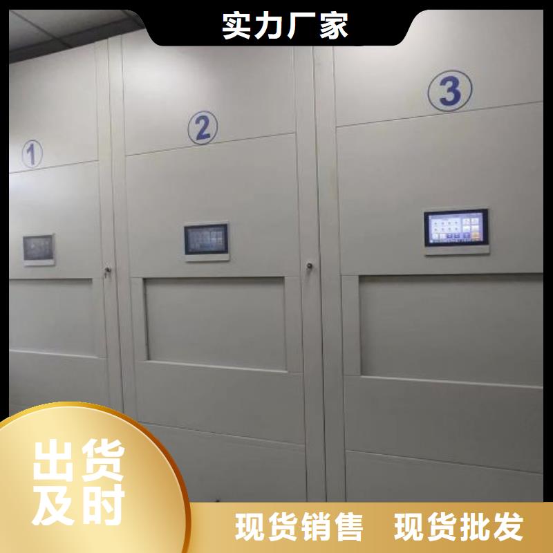 档案密集柜口碑
