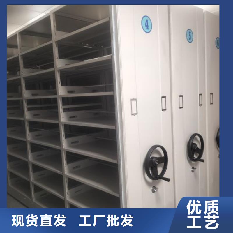 智能控制档案柜厂家当天发货
