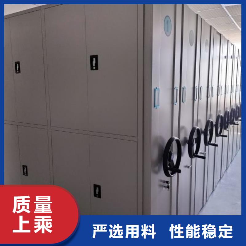 分销商【凯美】图书室智能密集书架