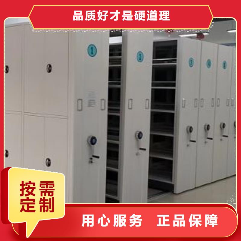 同心协力【凯美】移动密集铁柜
