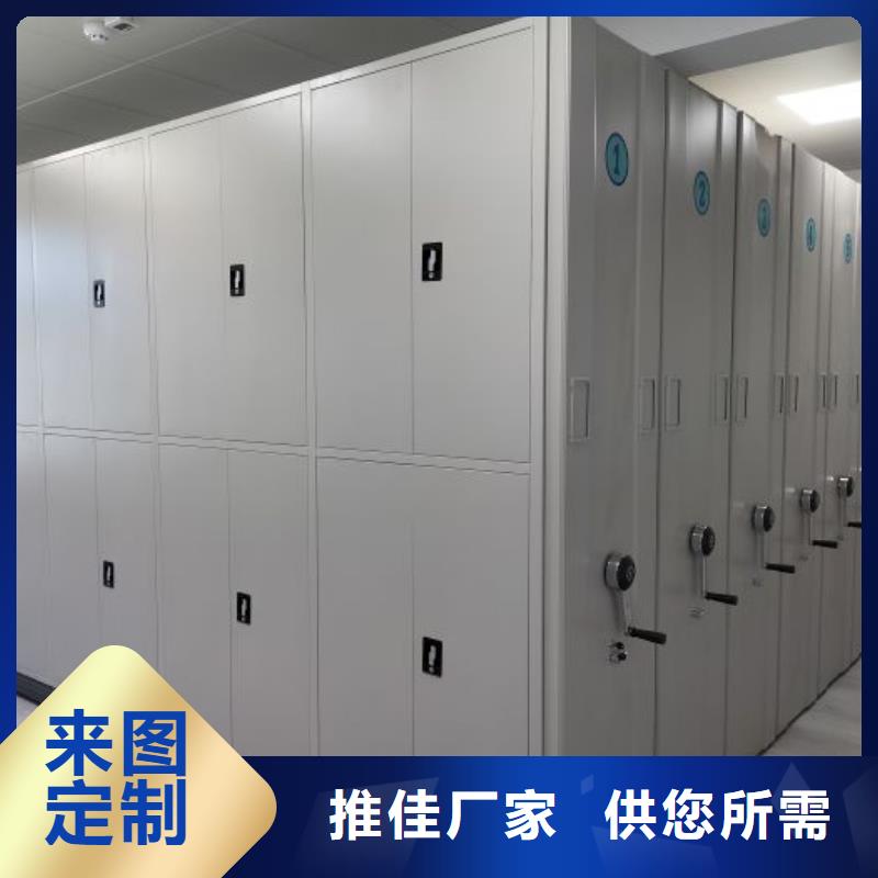 凯美源头直供【手动密集柜】_智能密集柜细节之处更加用心、产品细节-(本地)品牌