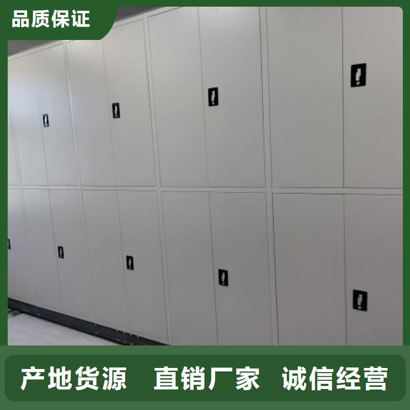 抱诚守真【凯美】资料库密集架