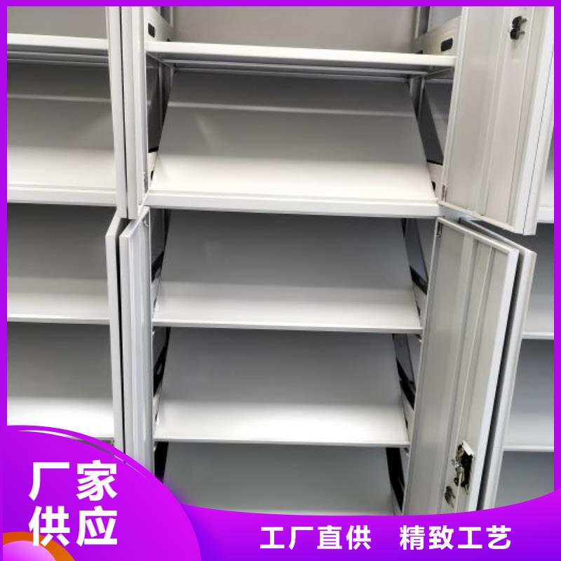 放心省心【凯美】档案室用密集架
