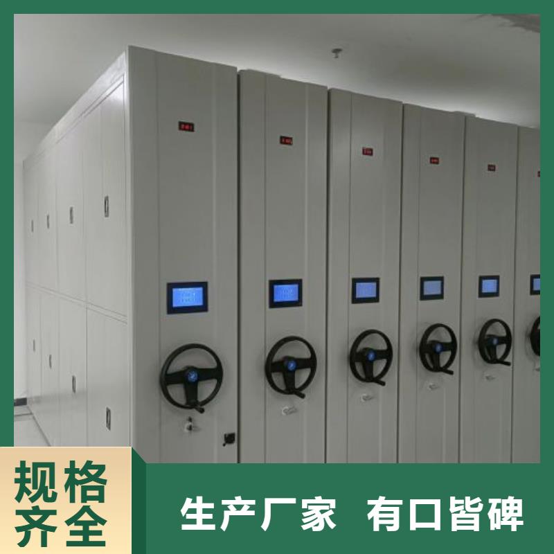 分销商【凯美】图书室智能密集书架