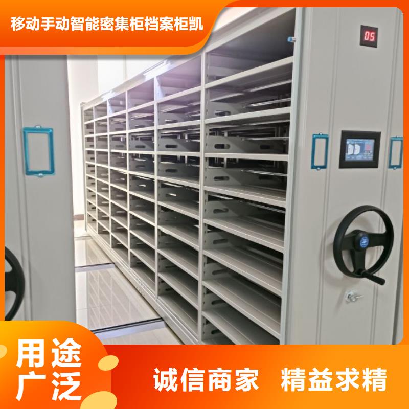 供应图书室智能密集书架的批发商