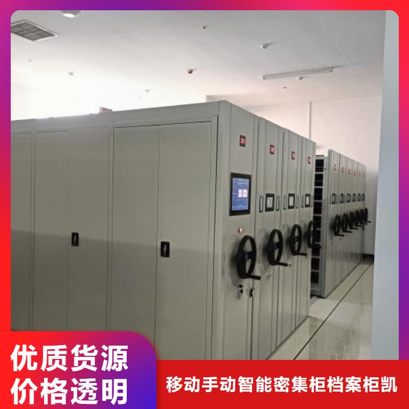 密集手动柜厂家直接发货