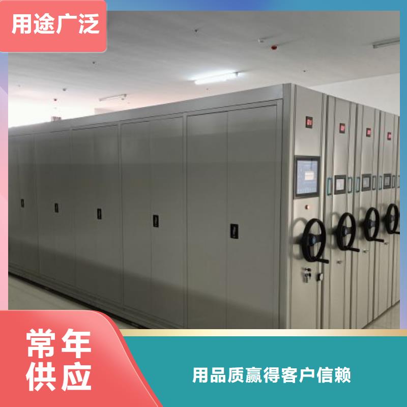 放心省心【凯美】档案室用密集架