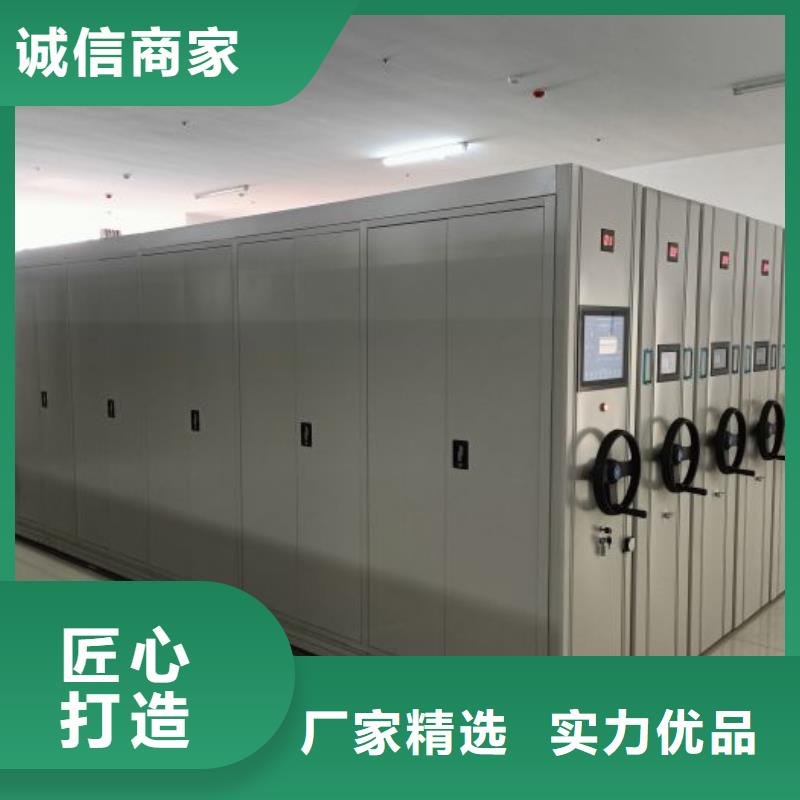 资料室电动密集柜厂家优惠促销